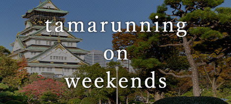 tamarunning on weekends